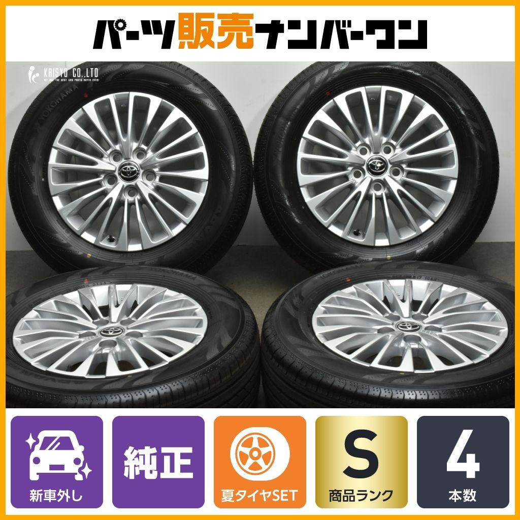 アルファード新車外しADVAN 17インチサマータイヤ 新車外し アルファードYOKOHAMA ADVAN 17インチタイヤ 4本セット br