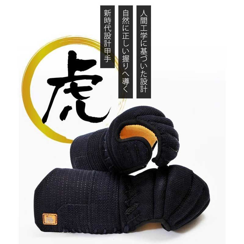 虎