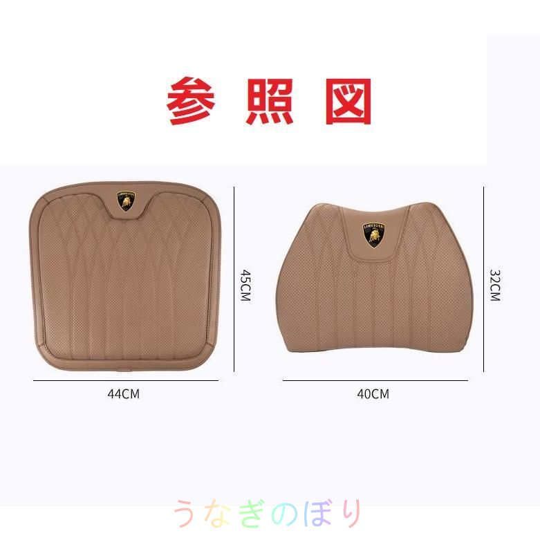弾性 座布団1点