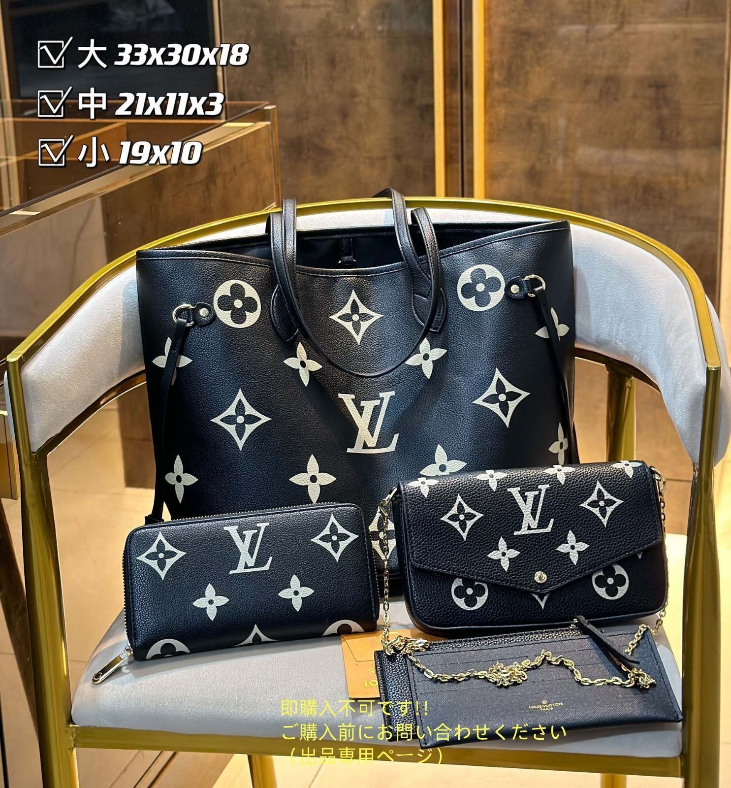 魅力 LOUIS VUITTON ルイヴィトン トートバッグ ショルダー