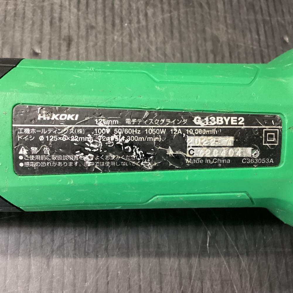 電子ディスクグラインダ 203