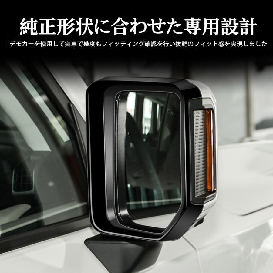 ランドクルーザー 250 アクセサリー サイドミラーバイザー カーボン調