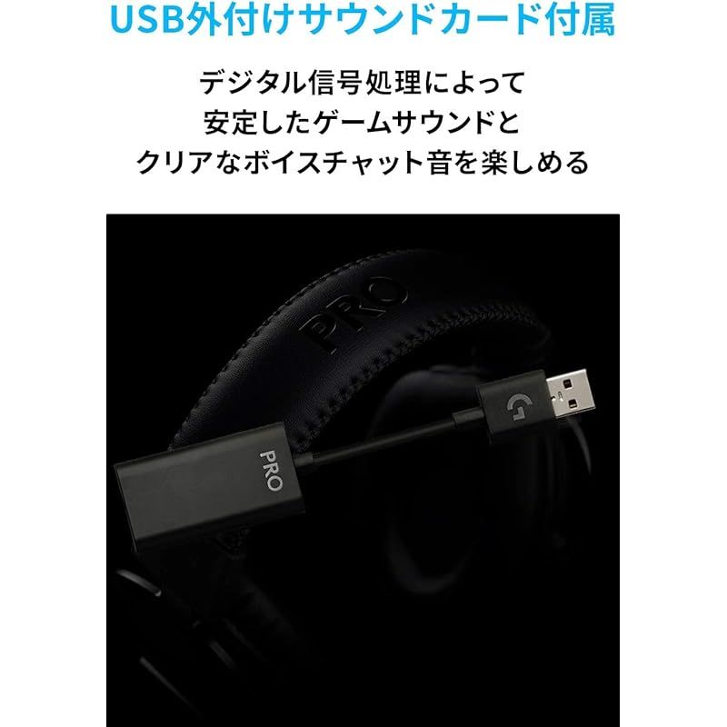有線