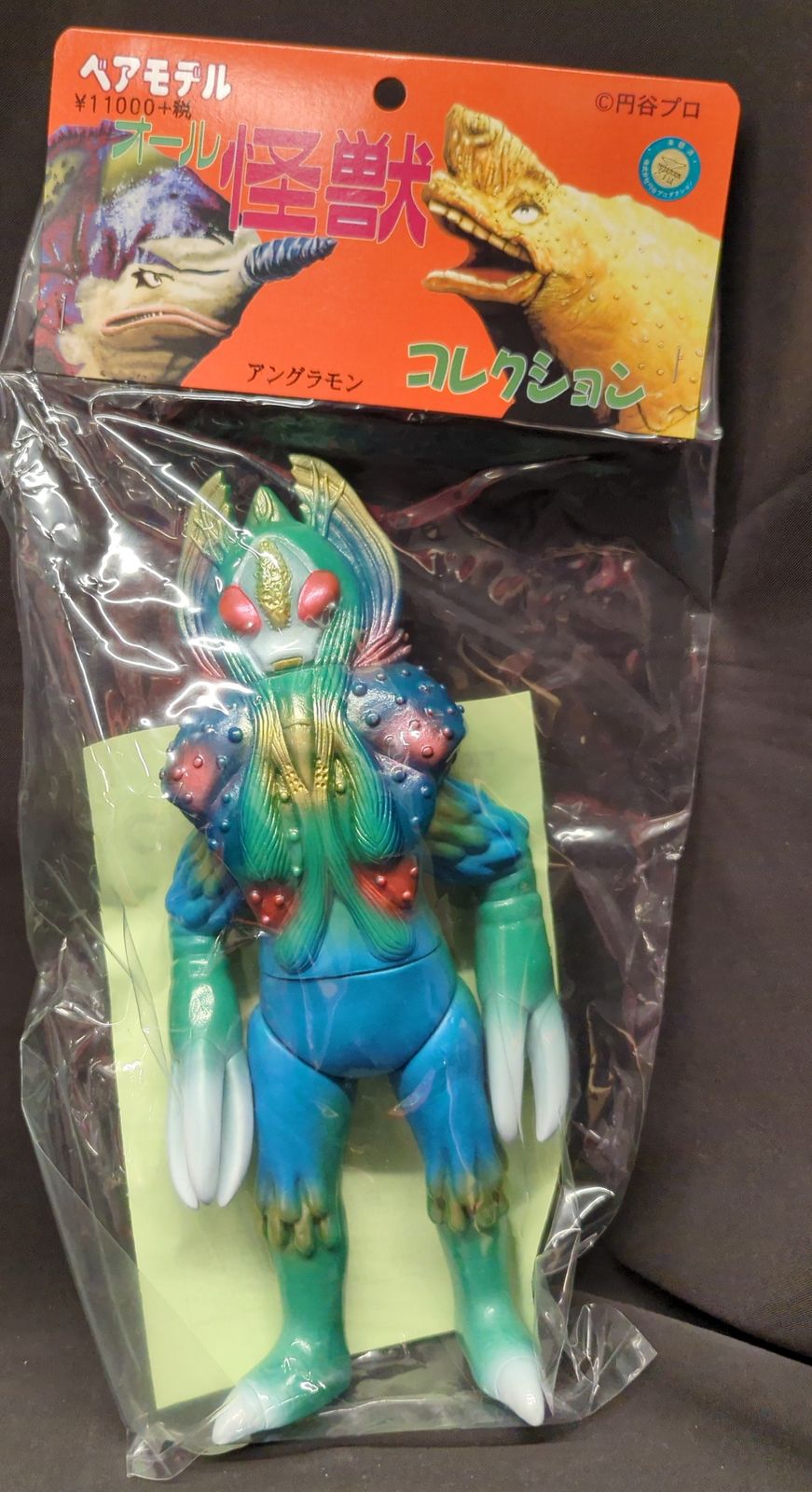 ベアモデル オール怪獣コレクション アングラモン 緑成型/青/金 - メルカリ