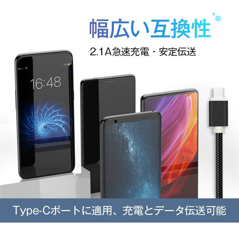 USB Type-Cケーブル iPhone16ケーブル USB Type-C 充電器 長さ0.25/0.5/1/1.5m 高速充電 データ転送ケーブル Android Galaxy Xperia AQUOS HUAWEIケーブル【シルバー、ブラック】