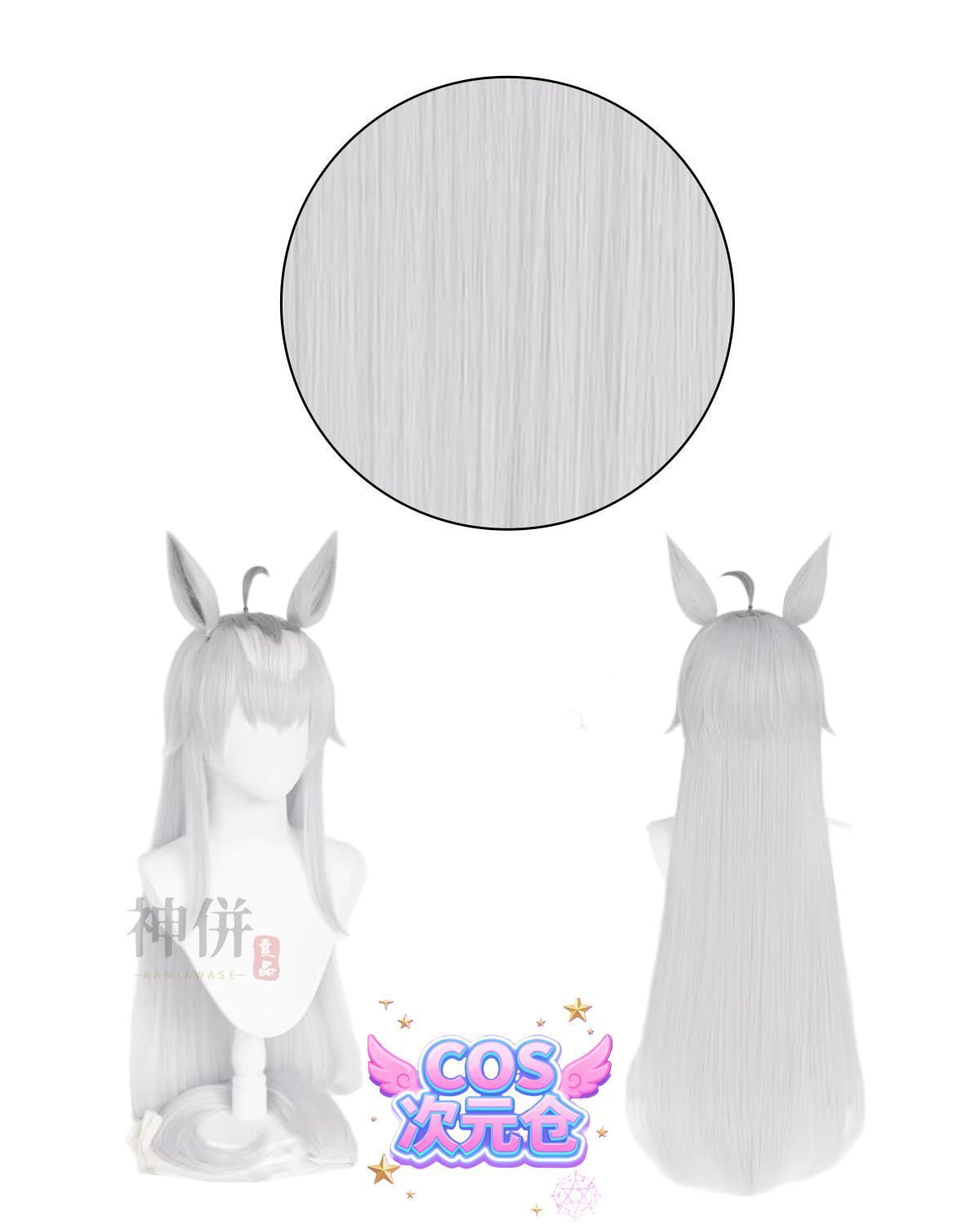 オグリキャップ 尻尾 ウィッグ付き 神併 ウマ娘 コスプレ 勝負服 制服 ジャージ サイレンススズカ オグリキャップ コスプレ衣装 大人用 仮装 アニメ衣装 ハロウィン ク WWW_TRAVELLANDINDIA_COM