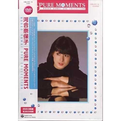 河合奈保子　dvd DVD / 河合奈保子 / 河合奈保子DVD BOX Pure Moments/NAOKO KAWAI DVD