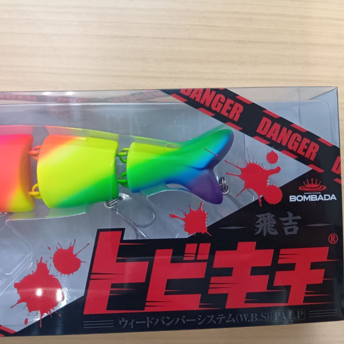 相模原橋本店 併売】ボンバダアクア トビキチ マットイリス 限定