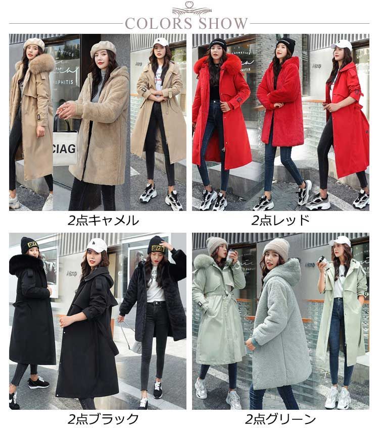 モッズコート レディース 裏ボア ボア コート ロングコート モッズ