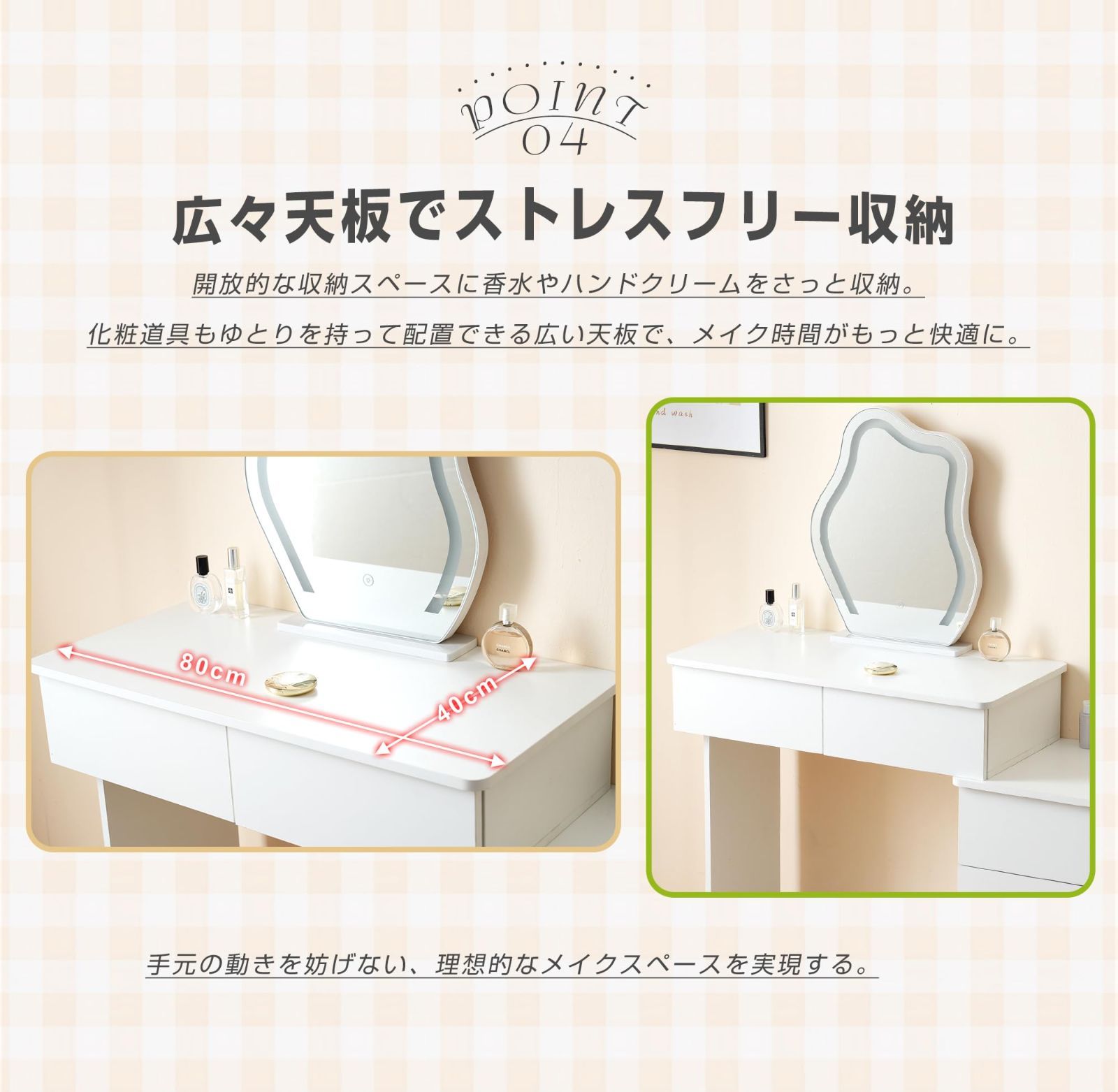 シンプル デスク