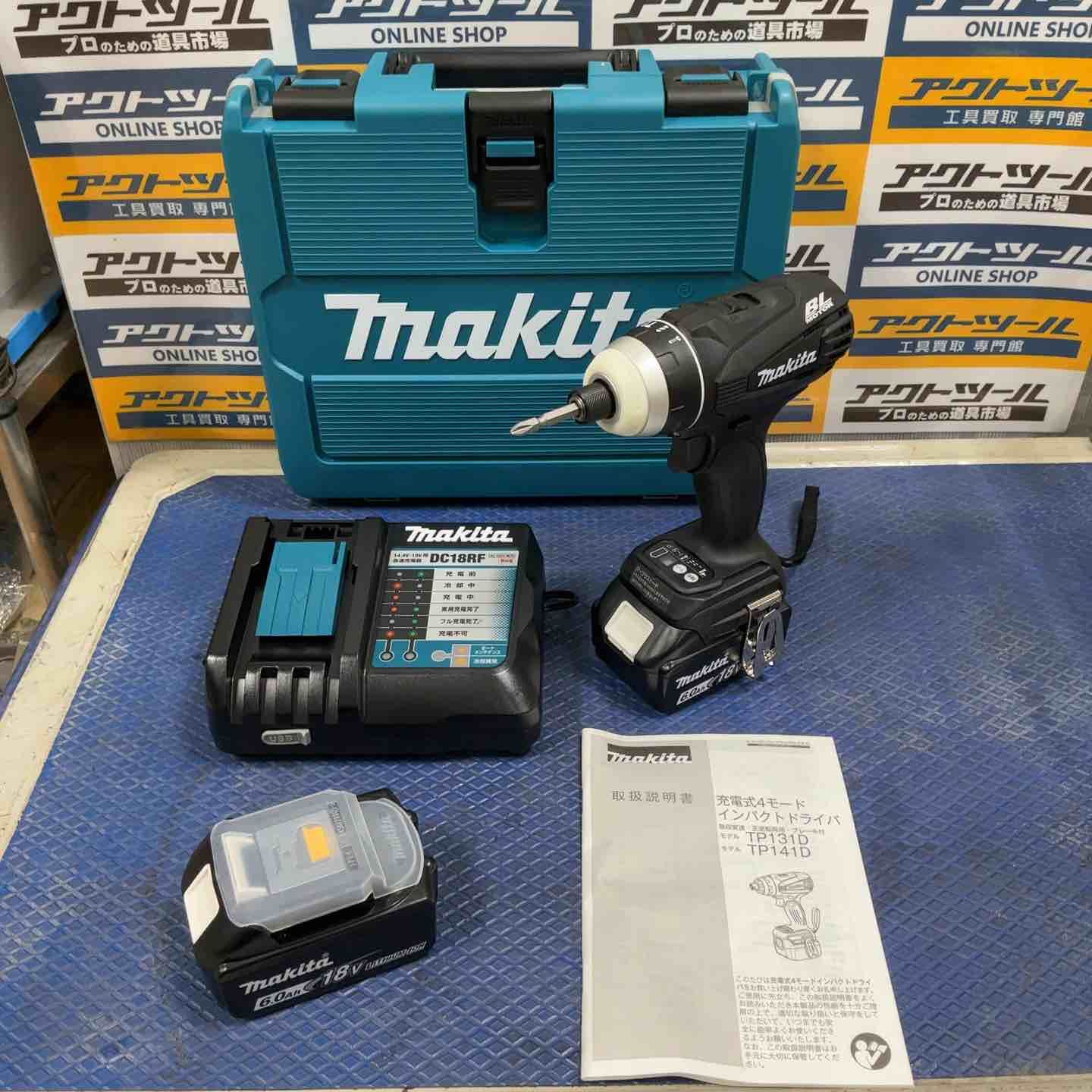 ☆マキタ(makita) コードレス4モードインパクトドライバー TP141DRGXB 