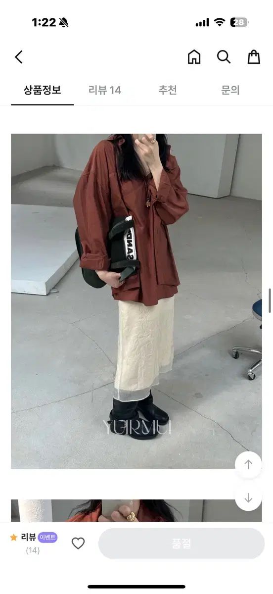 バスケット ブラウス ビスチェ シャツ セット スカート s セット