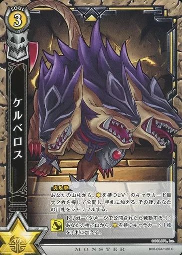 白猫出品 Amazon.co.jp: 白猫プロジェクト「託されし意志」ライフォード