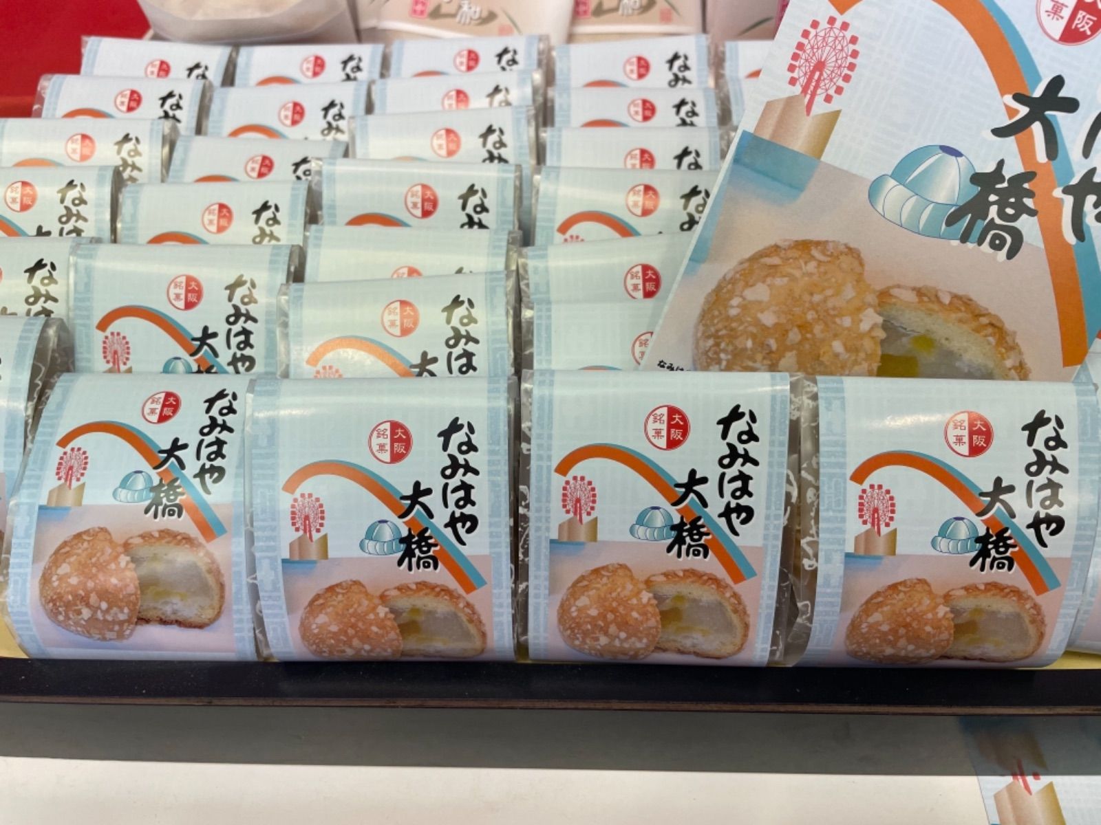 平和堂代表銘菓　なみはや大橋　焼き菓子 白あん栗入り 6個入り
