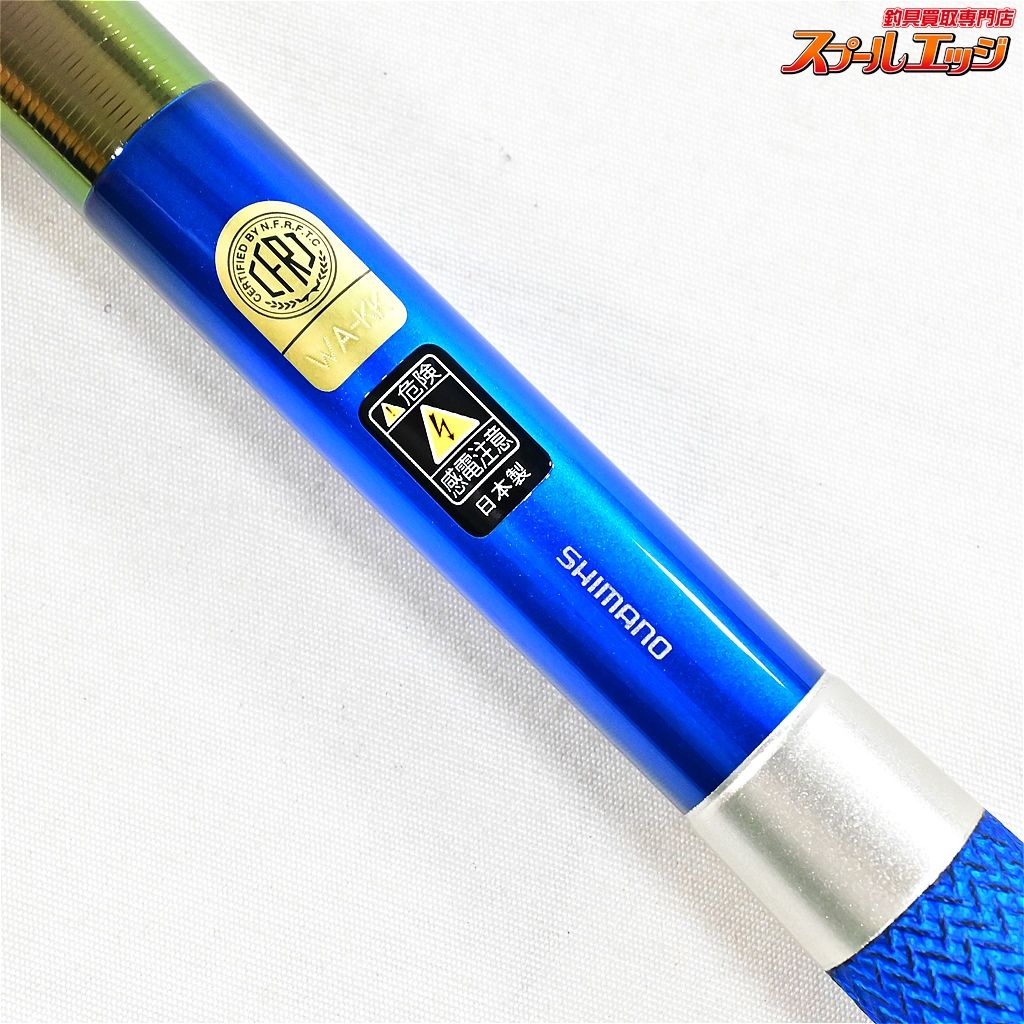 【シマノ】 閃光L2 LII 25.5尺 SHIMANO HITENKYU SENKOH