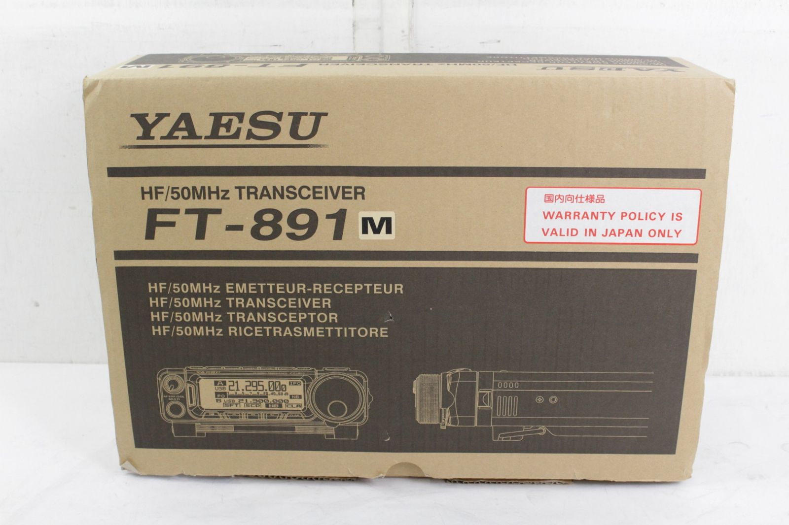 YAESU FT-891 HF+6mオールモードトランシーバー Yaesu FT-891, Yaesu