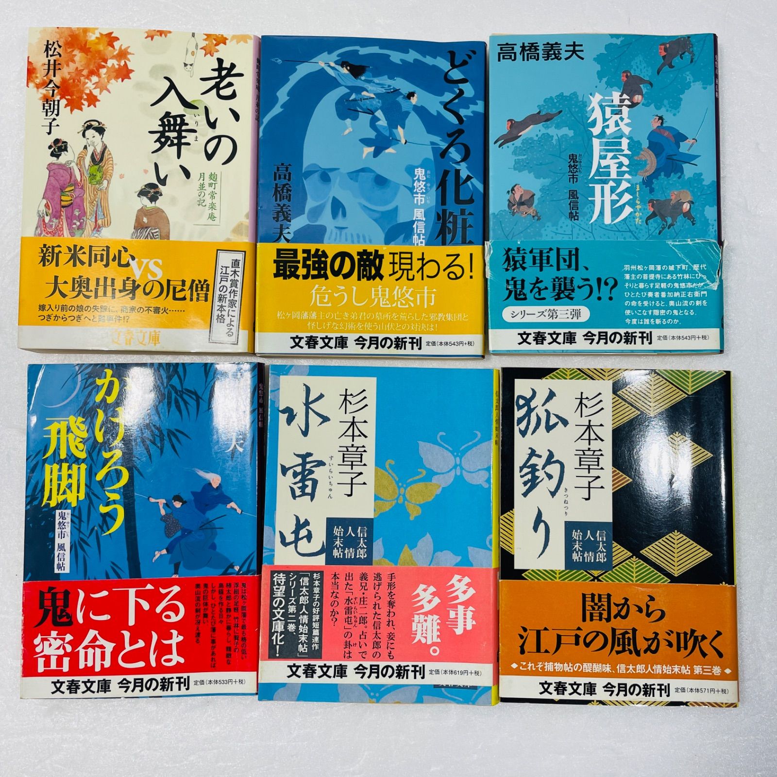 文庫本等まとめ売り 文庫本まとめ売り 36冊 - メルカリ