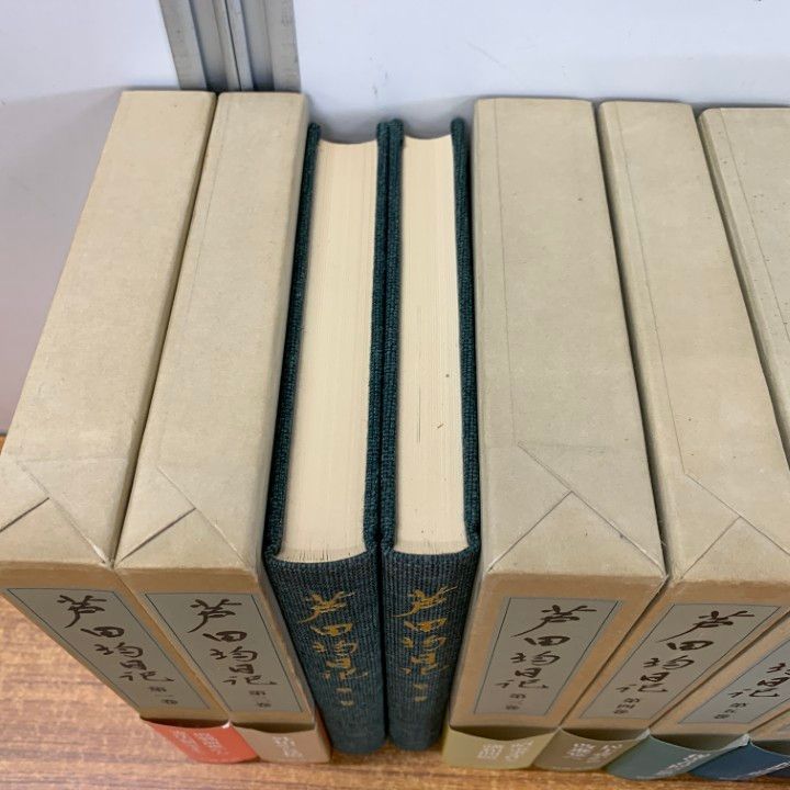 芦田均　「芦田均日記」　全初版７巻揃　１９８６年・岩波書店・函 芦田均日記 全7巻揃(進藤栄一, 下河辺元春 編纂) / マルダイ書店