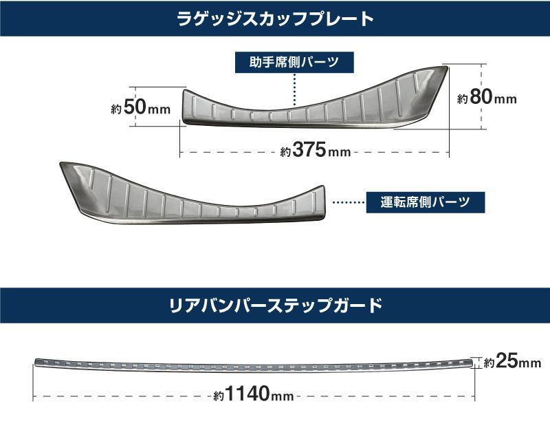 サムライプロデュース】新型 アルファード 40系 ヴェルファイア 40系 サイドステップ ＆ ラゲッジ スカッフプレート ＆ リアバンパーステップガード  保護パーツセット シルバーヘアライン【沖縄/離島地域配送不可】 - メルカリ