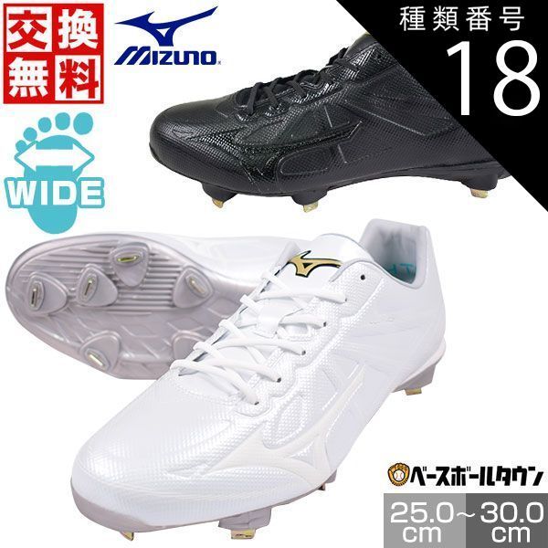 源田壮亮選手 スパイク ① 源田壮亮選手 スパイク ② 🇯🇵野球の世界一