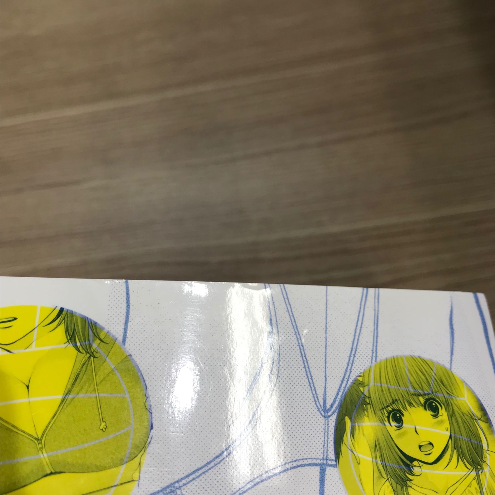 ハンツートラッシュ 初版 未開封 初版】ハンツー×トラッシュ 限定版 18巻/【作者】こばやしひよこ