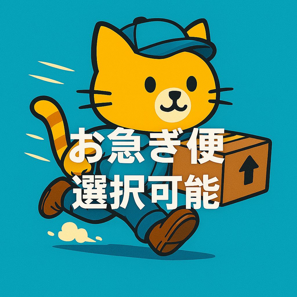 トゥー