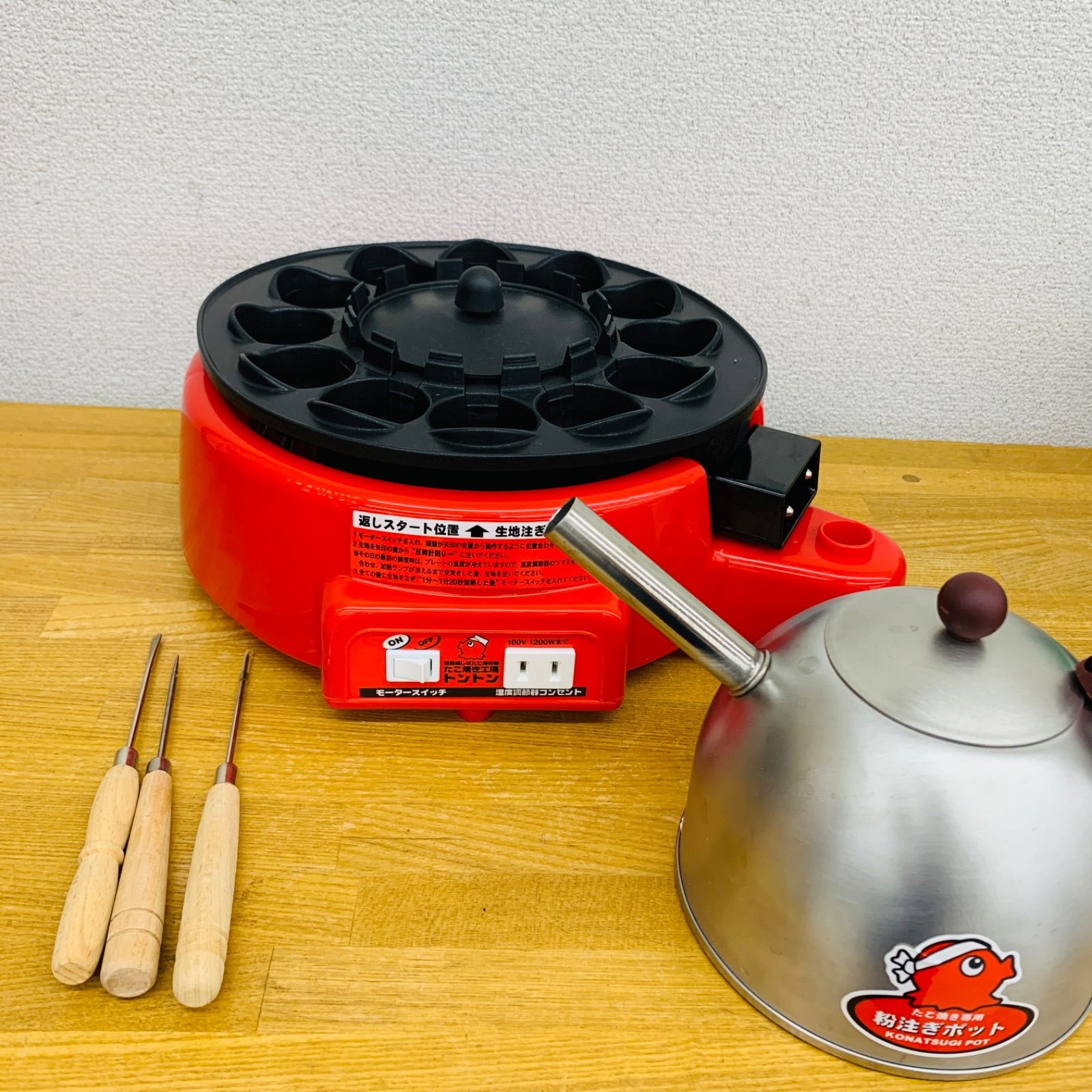 杉山金属 MT.CEDAR 自動返し式たこ焼き器 たこ焼き工場トントン KS