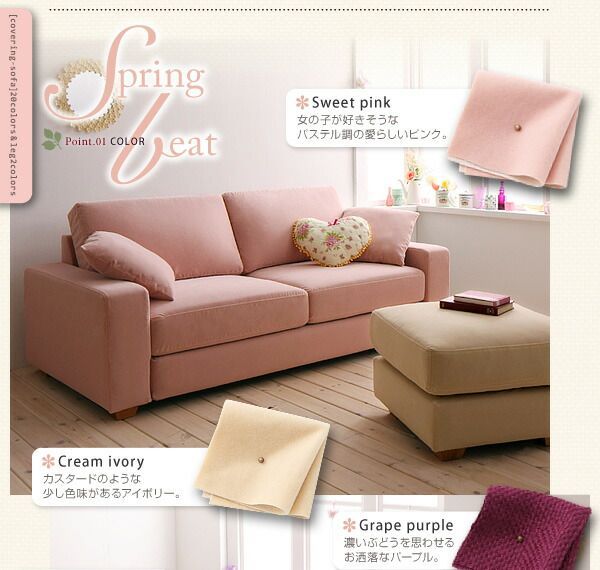 クールブラック ソファ