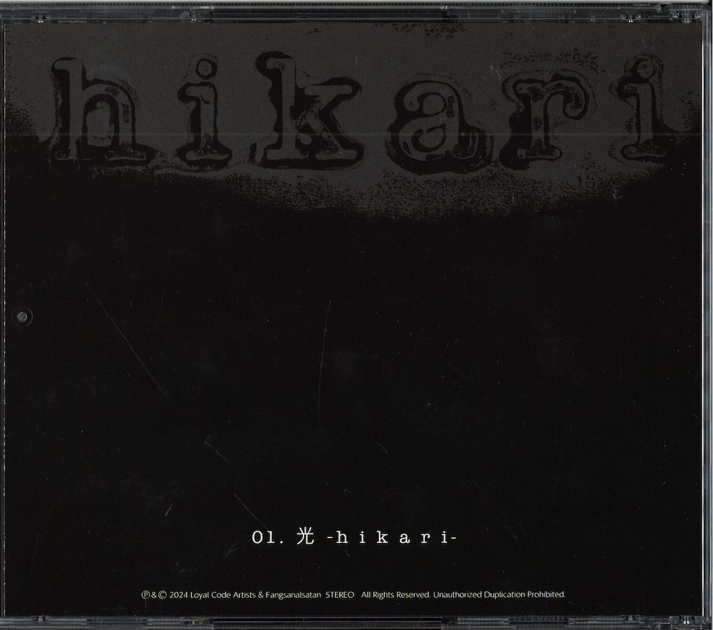 清春+Boris HEAVY ROCK BREAKFAST JAPAN TOUR 2024 会場限定CD THE