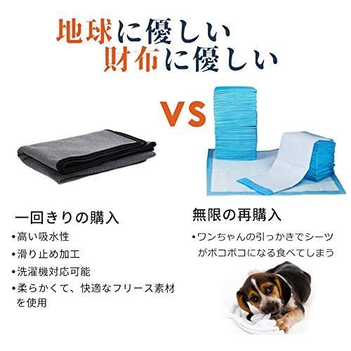おしっこパッド ペット用