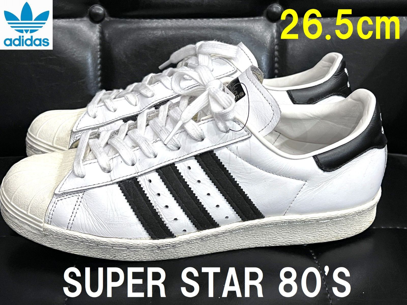 アディダス 16年 復刻 スーパースター80'S 白黒 26.5cm adidas SUPER STAR G61070