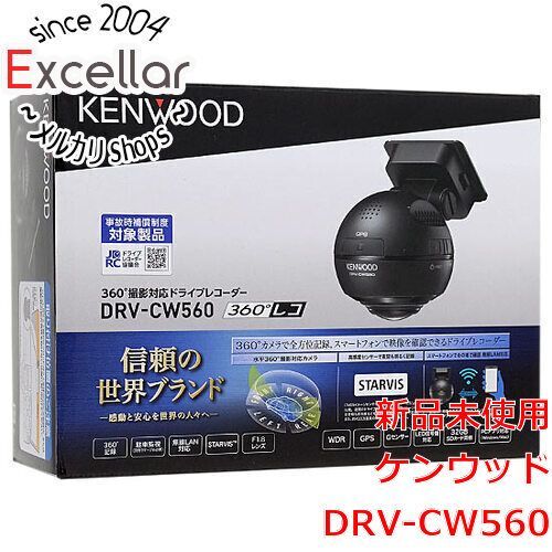 bn:2] KENWOOD 360度撮影対応ドライブレコーダー DRV-CW560 - 家電・PC