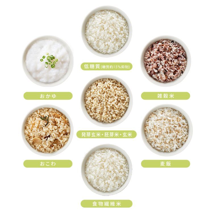 おしゃれ 炊きたて