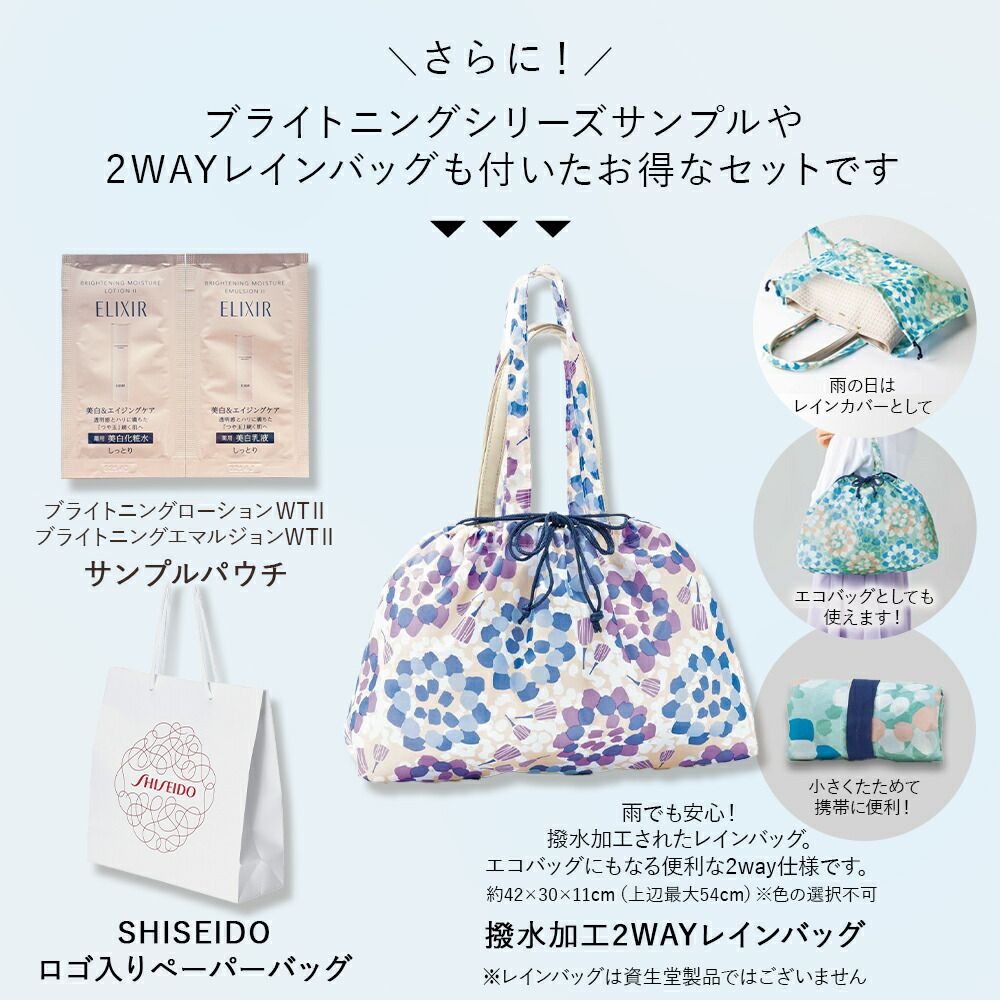 おまけ