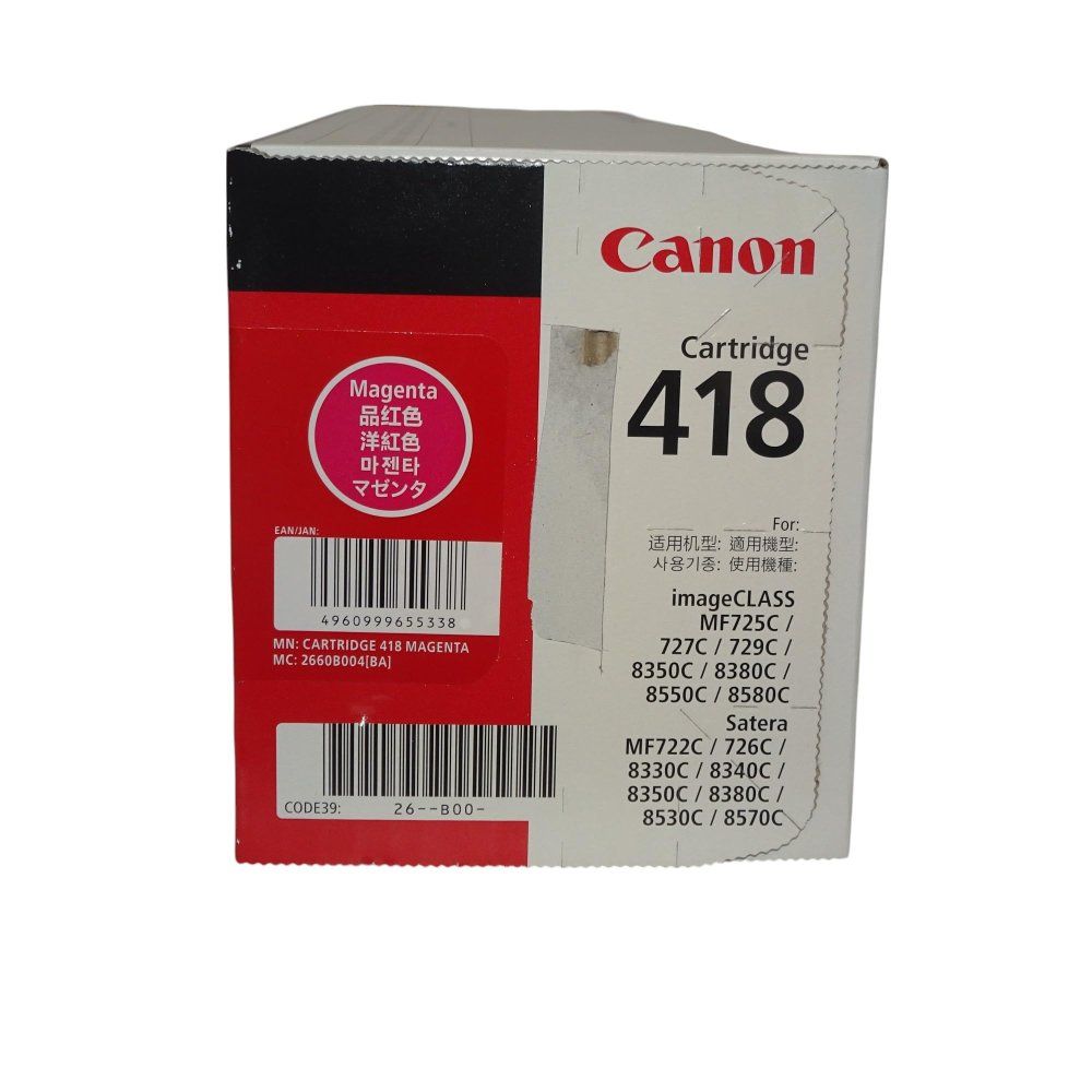キヤノン CRG-418MAG カートリッジ418 マゼンタ