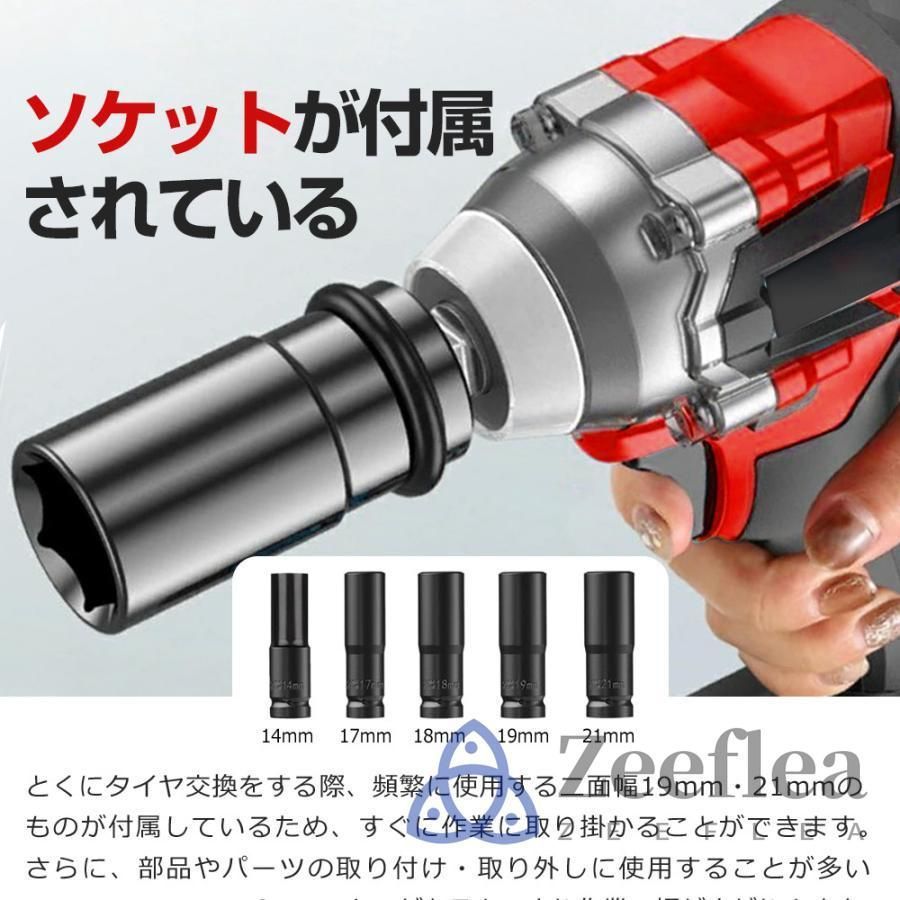 電動インパクトドライバー