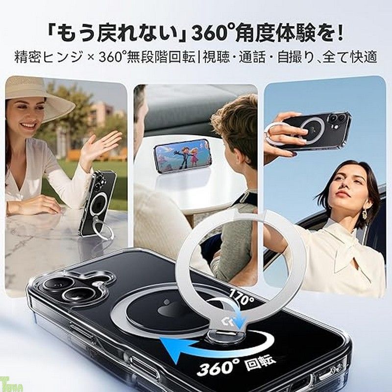 透き通る上質感 定点360°回転 CASEKOO iPhone 17 用ケース クリア 耐黄変 横縦両立 角度自在 MagSafe対応 米軍規格保護 耐衝撃 高耐久性 超強磁力 最大25W急速充電対応 感 フィット感 ラップホール付き 透明 いph