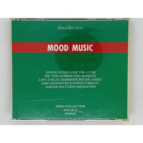 CD・MOOD MUSIC BEST（ムード ミュージック ベスト) - 洋楽
