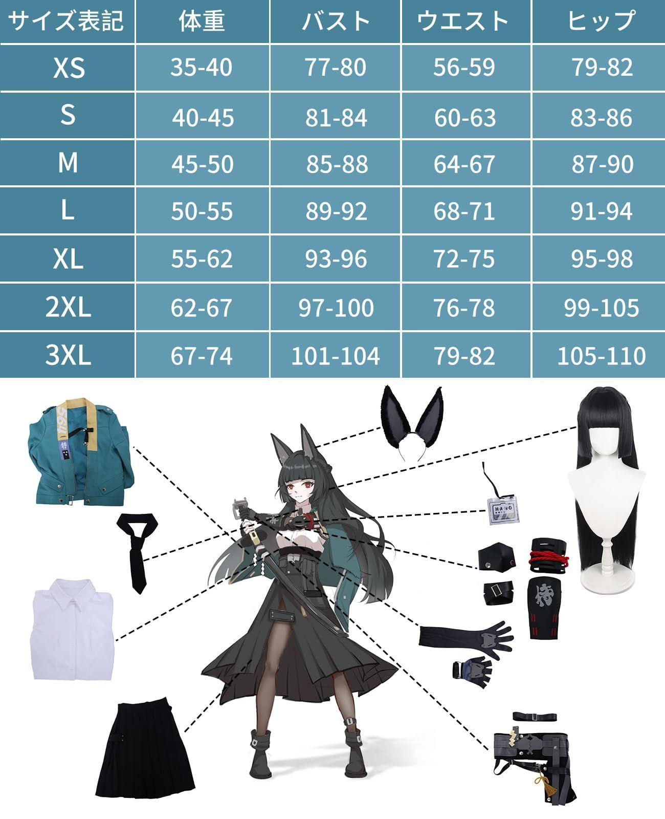 人気商品】[NOKIJP] ゼンゼロ コスプレ 猫宮又奈 コスプレ 11号