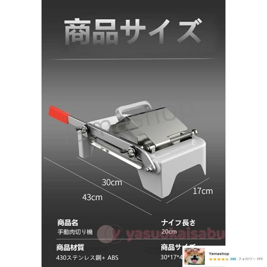 冷凍肉スライス オールステンレス鋼