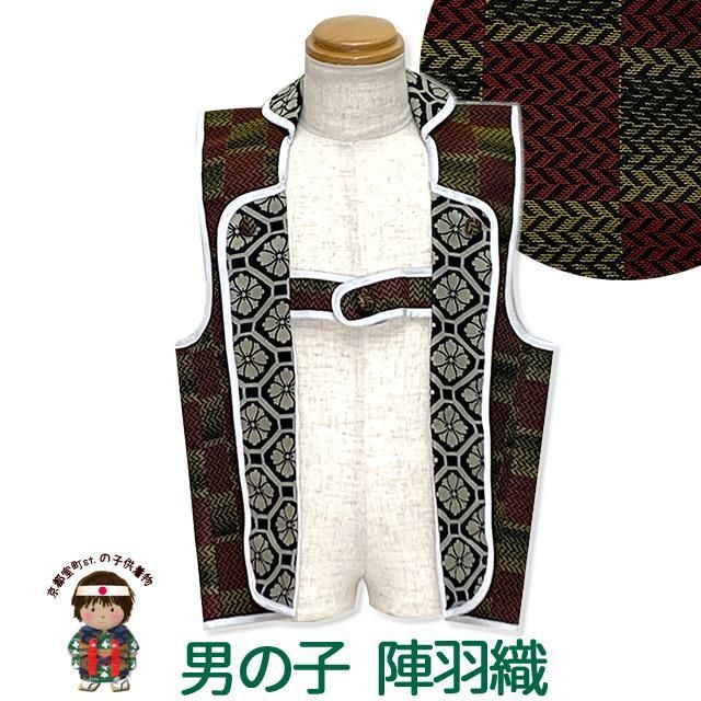 陣羽織 端午の節句 男の子 子供用 ２歳-３歳用 陣羽織 グレーｘ抹茶ｘ茶色 市松