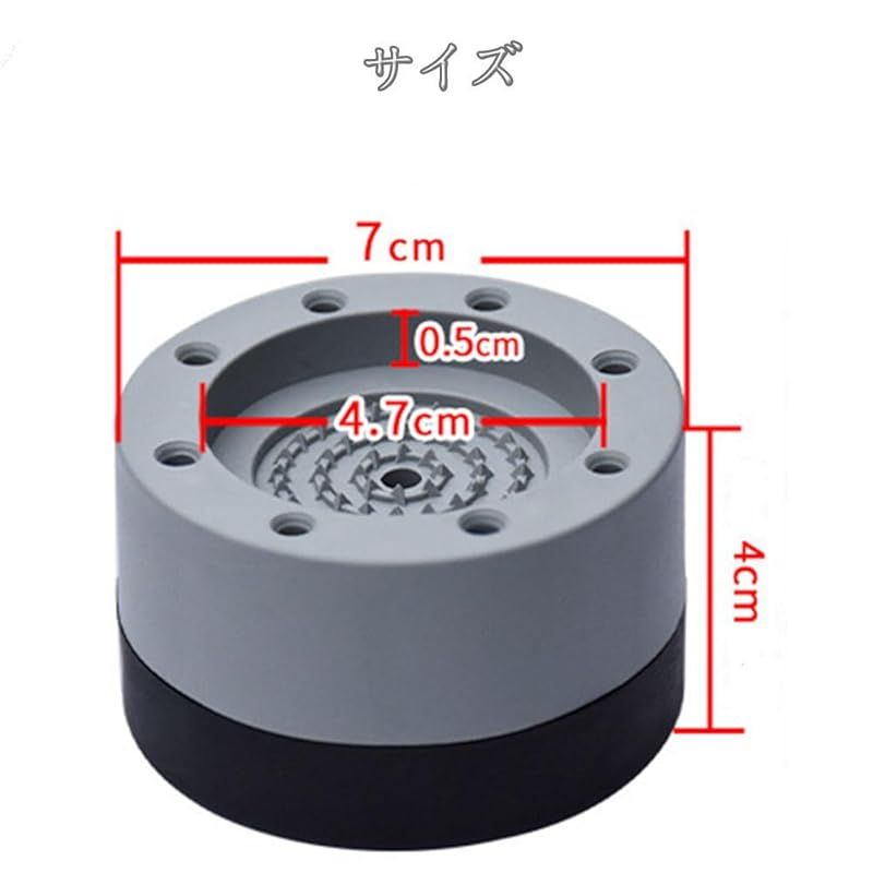 洗濯 機 かさ 上げ 洗濯機 防水台 洗濯機用防振かさ上げ台 4点セット洗濯機用げ台足 脚台 防音パッドおき台防振かさ上,で使用できます冷蔵庫、ソファー、テーブル、洗濯機、こたつ、家電家具用据付脚 0