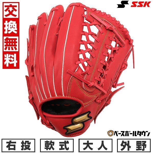 【新品未使用】 野球 グローブ 軟式 大人 SSK ウインドリーム 外野手用 右投げ用 サイズ 7S Bオレンジ グラブ 2024年NEWモデル WNG17524 キャッチボール