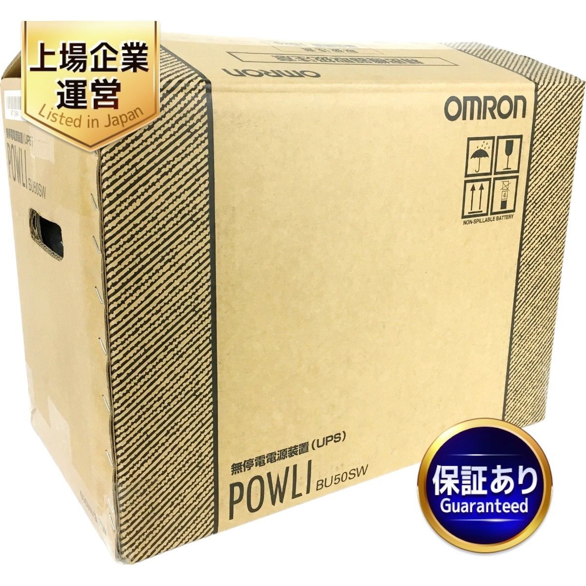 未使用品】OMRON UPS(無停電電源装置) BU50SW