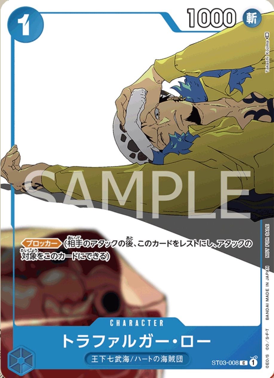 ワンピース マッチングバトル プロモカード ロー 未開封 3セット