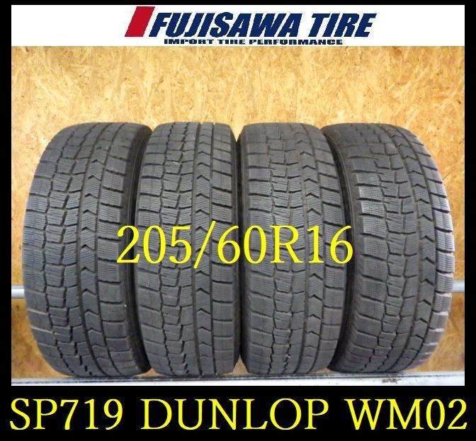 SP719 F◆ ● 造 約8部山 ●DUNLOP WINTERMAXX WM02●205 60R16●4本