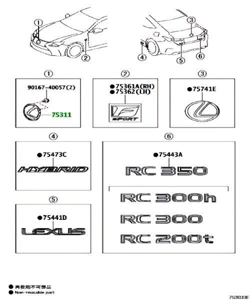 純正 ES300h