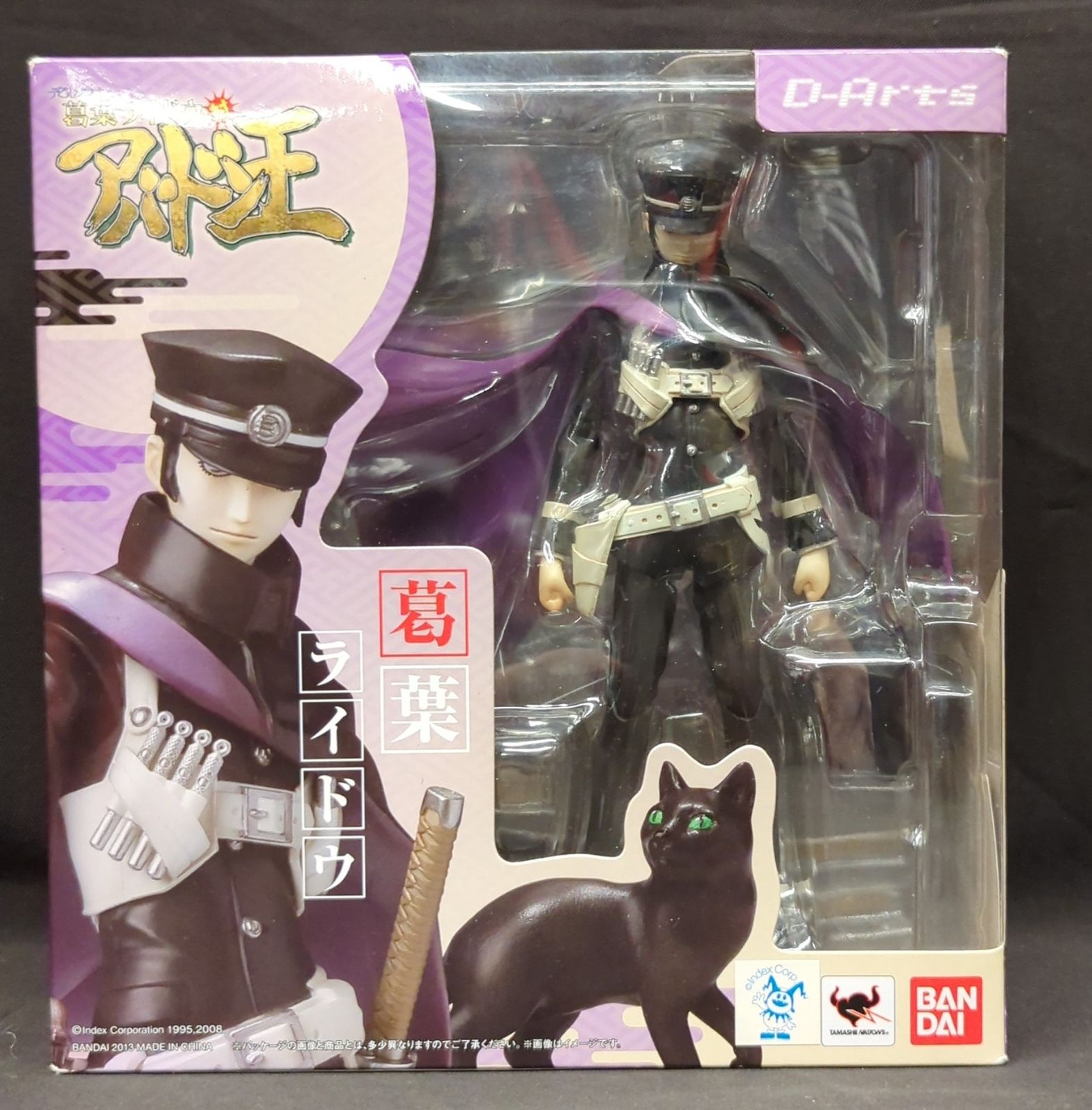 バンダイ D-Arts デビルサマナー 葛葉ライドウ対アバドン王 葛葉ライドウ