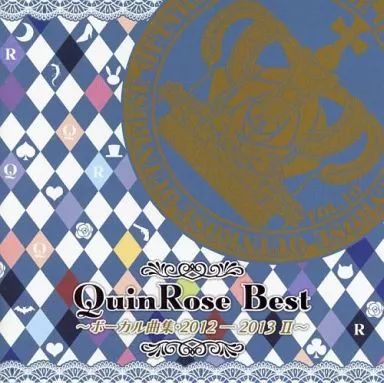 アニメ系CD QuinRose Best ～ボーカル曲集 2012-2013 II～