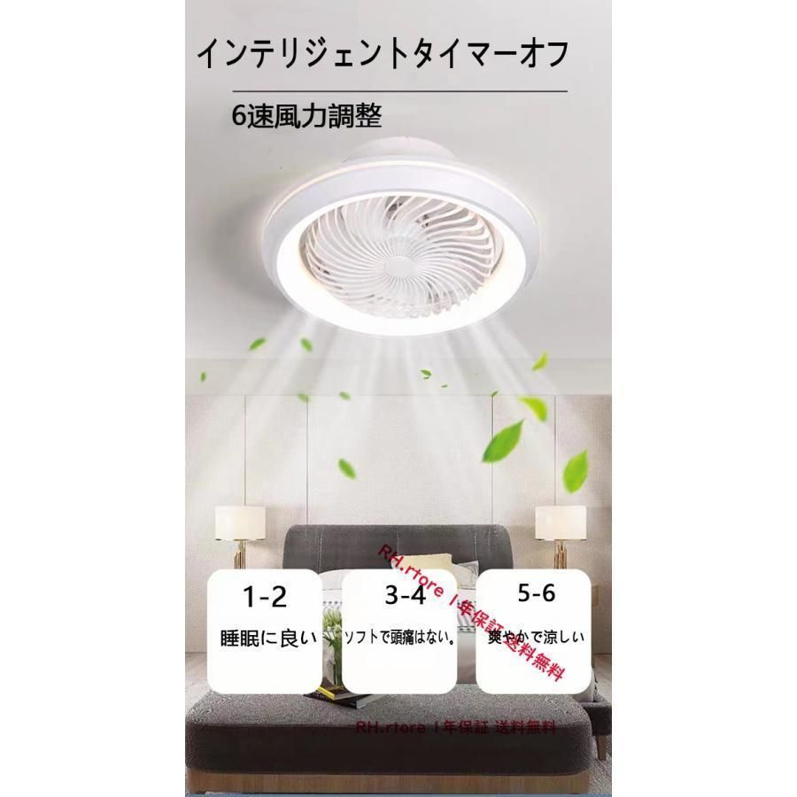 シーリングライト DC
